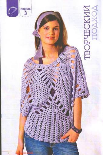 Las 10 más Hermosas Blusas de Encaje a Crochet ~ CTejidas [Crochet ... Las 10 más Hermosas Blusas de Encaje a Crochet ~ CTejidas [Crochet ...