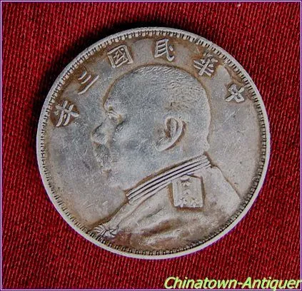 Aliexpress.com: Comprar Febrero 1914 ROC tesoro Silver Dollar coin ...