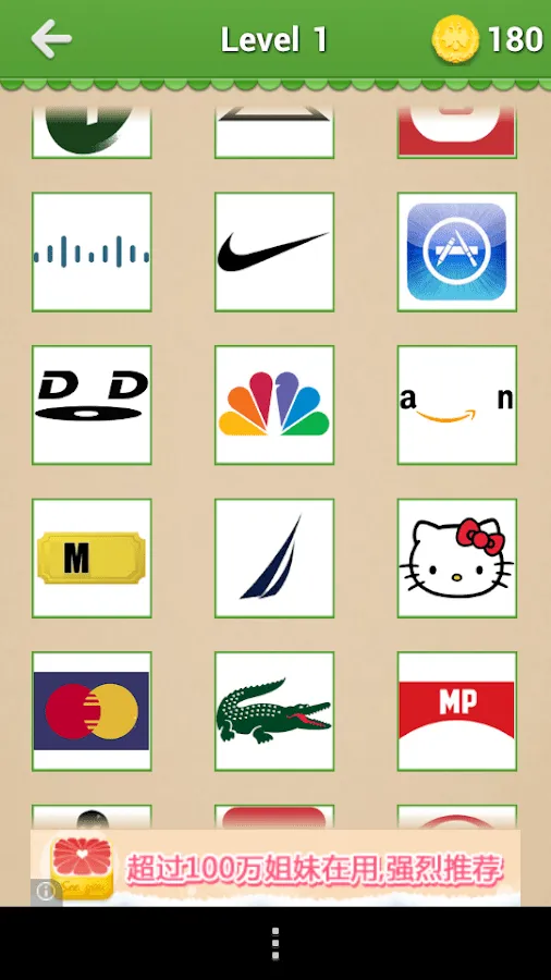 Adivina la Marca - Logo Mania - Aplicaciones Android en Google Play