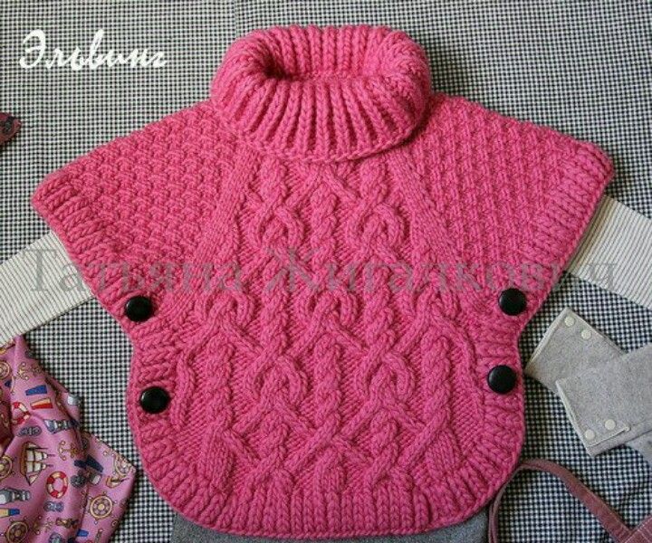 saquito bebe sueter | Crochet | Pinterest