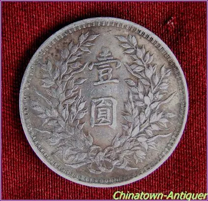 Aliexpress.com: Comprar Febrero 1914 ROC tesoro Silver Dollar coin ...
