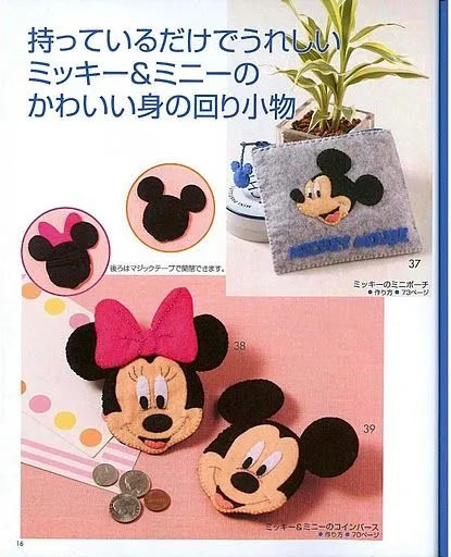 Arte e Venda - By Adriana Passos: Molde Minnie e Mickey Para E.V.A Arte e Venda - By Adriana Passos: Molde Minnie e Mickey Para E.V.A
