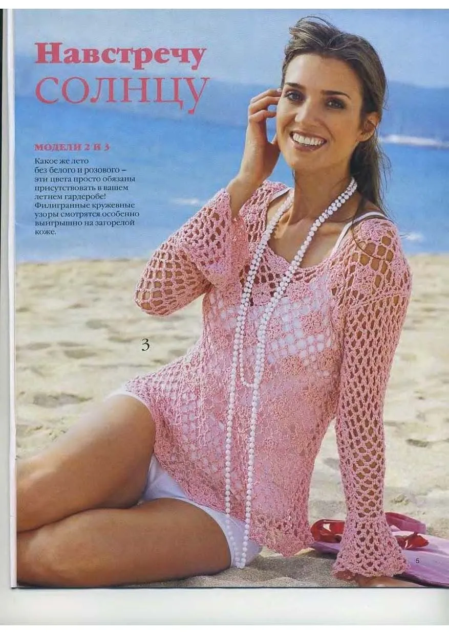Blusa rosa | Mi Rincon de Crochet