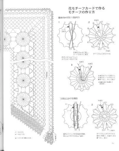 book16 - cris - Álbumes web de Picasa | Crochet Poncho Patterns ...
