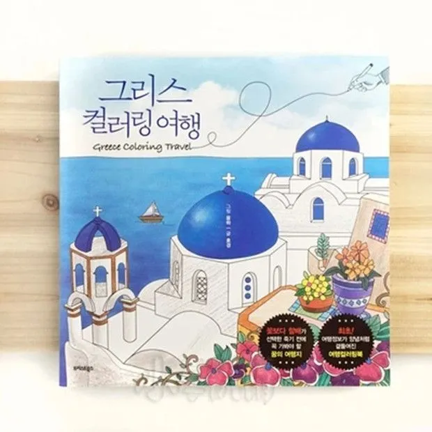 Buku Mewarnai Perjalanan Promotion-Shop for Promotional Buku ...