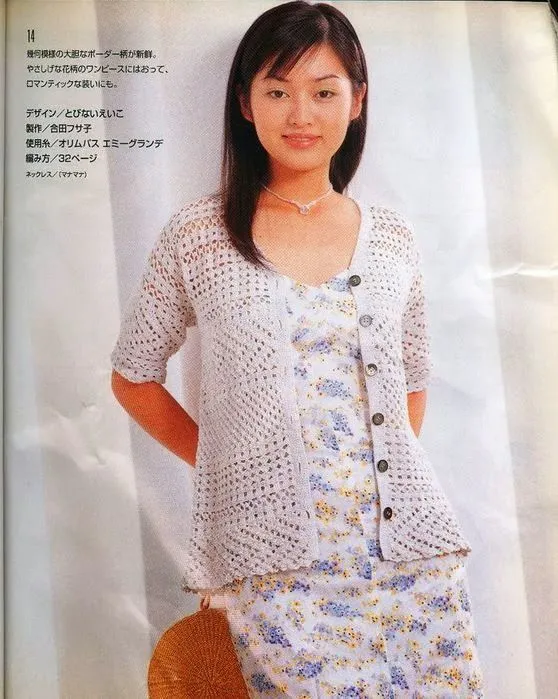 CARAMELO DE CROCHET: blusón crochet japonés