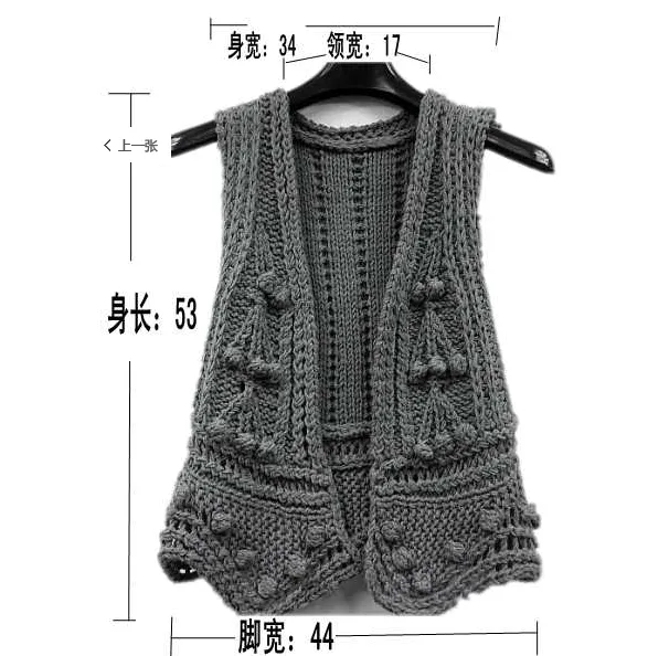 Crochet chaleco patron - Imagui