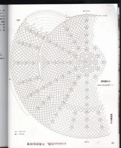 Chaleco circular crochet patrones - Imagui