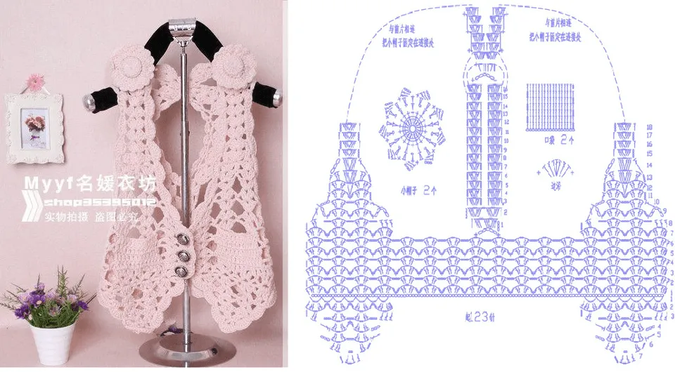 Chalecos crochet patrones - Imagui