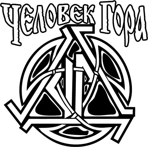 Chelovek gora Vector logo - vectores gratis para su descarga gratuita