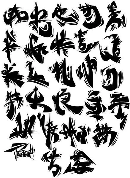 Chinese brushwork inspired graffiti alphabet | Graffiti, writing ...