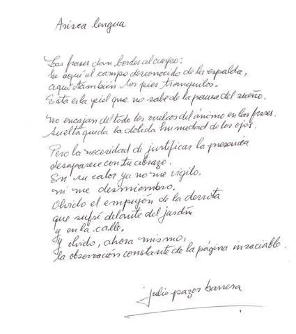 Círculo de Poesía | Foja de Poesía No. 124: Julio Pazos Barrera