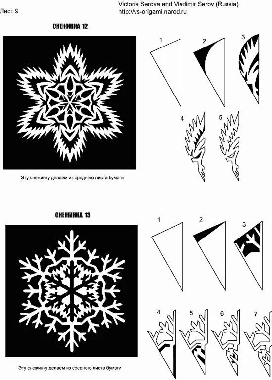 copos de nieve con papel | Aprender manualidades es facilisimo. copos de nieve con papel | Aprender manualidades es facilisimo.