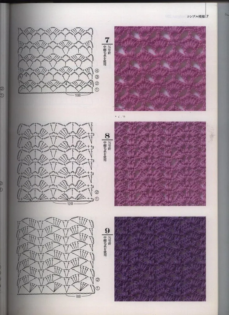 MUCHAS VARIEDADES DE PUNTOS A CROCHET | Patrones Crochet ...