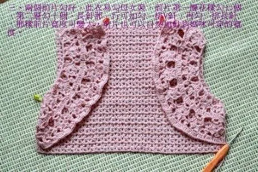 Bolero crochet para niña patron - Imagui
