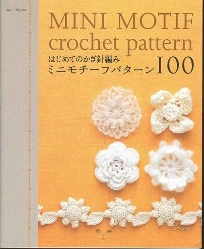 100 patrones de flores y pequenos motivos en crochet numero