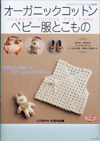 crochet japones | Revistas | Pinterest