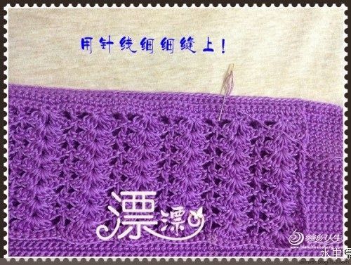 Crochet Knitting Handicraft: crochet bags | pequeñas muestras ...