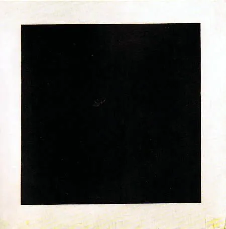 Cuadrado negro - Kasimir Severínovich Malévich - como impresión ... Cuadrado negro - Kasimir Severínovich Malévich - como impresión ...