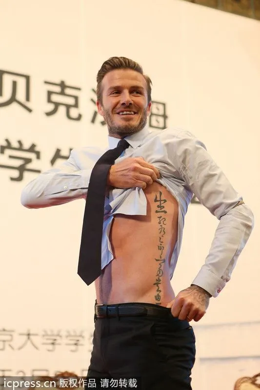 David Beckham muestra sus tatuajes de carácteres chinos_Spanish ...