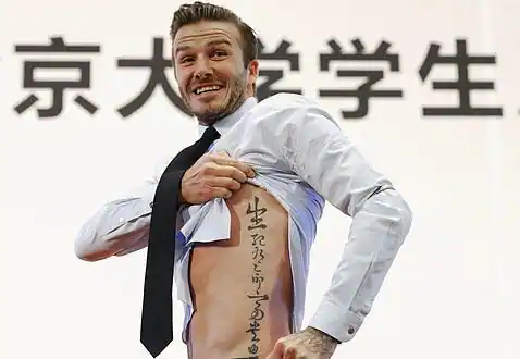 David Beckham se tatúa un proverbio chino en su gira por el país ...