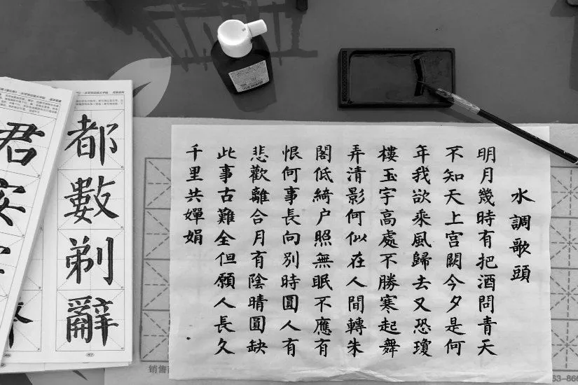 Descubre cómo aprender el abecedario chino mandarín | italki - undefined