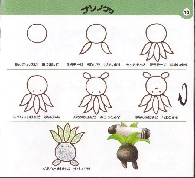 Entra y aprendete a dibujar estos pokemon...! - Taringa! Entra y aprendete a dibujar estos pokemon...! - Taringa!