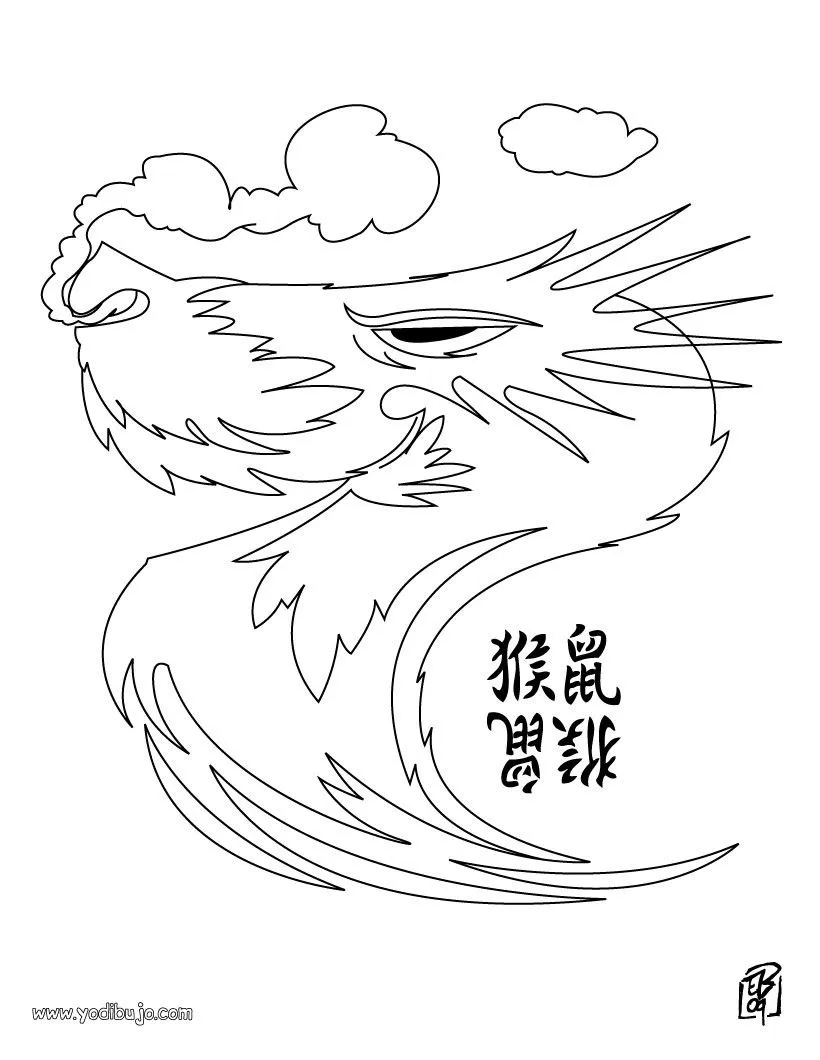 Dibujos para colorear DRAGONES, cabeza de dragon chino para imprimir Dibujos para colorear DRAGONES, cabeza de dragon chino para imprimir