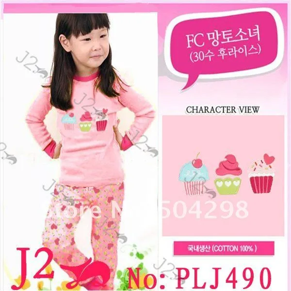 pijamas para niños- Equipos de Niños-Identificación del producto: pijamas para niños- Equipos de Niños-Identificación del producto:
