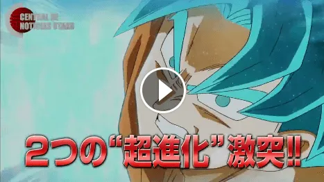 Dragon Ball Z: Fukkatsu no F ~ Vídeos de Goku en modo Super Saiyan ...