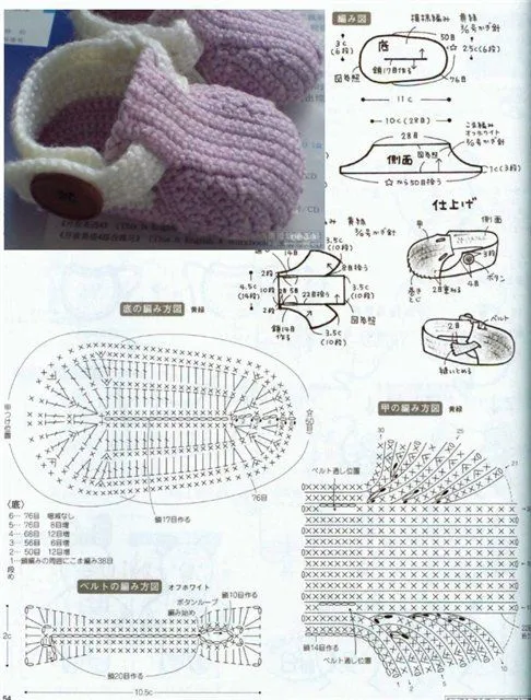 Esquemas zapatitos para bebé en crochet - Imagui