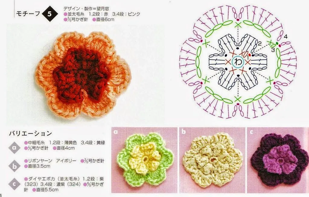 Flores japonesas al crochet | Crochet y Dos agujas - Patrones de ...