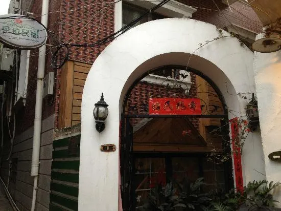 Foto de Dora House, Xiamen: 外观 - TripAdvisor