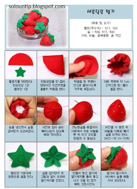 Como hacer fresas de fieltro ~ Solountip.com