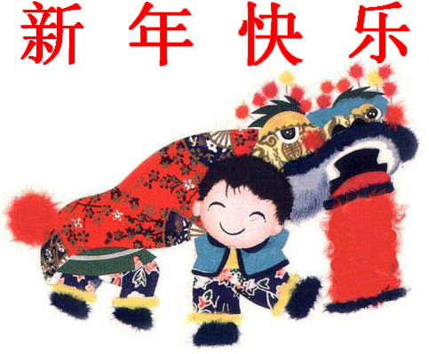 Gifs animados de Ano nuevo chino, animaciones de Ano nuevo chino