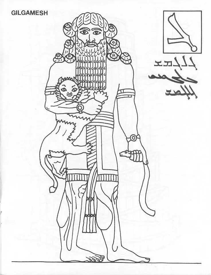 Gilgamesh Coloring Page | Ancient history projects, Ancient mesopotamia,  Mesopotamia