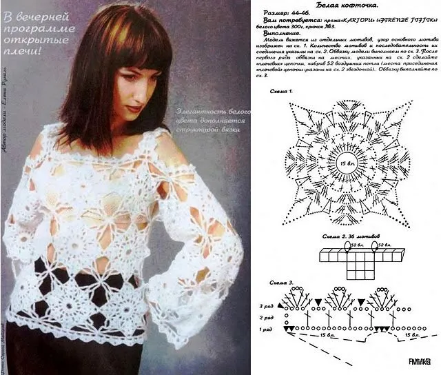 Blusa crochet en blanco con grafico - Imagui