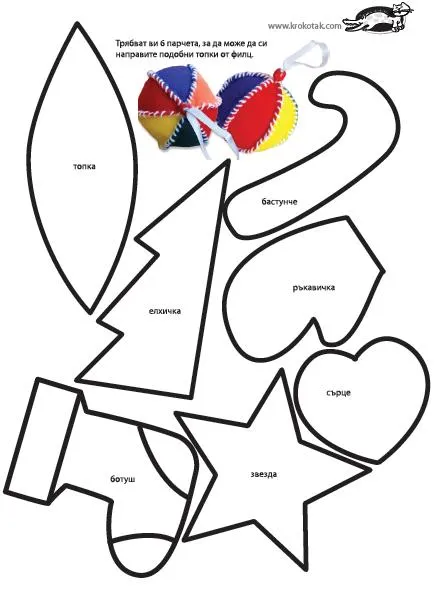 Guantes | Broches de Fieltro | ideas y trucos para Broches de fieltro Guantes | Broches de Fieltro | ideas y trucos para Broches de fieltro