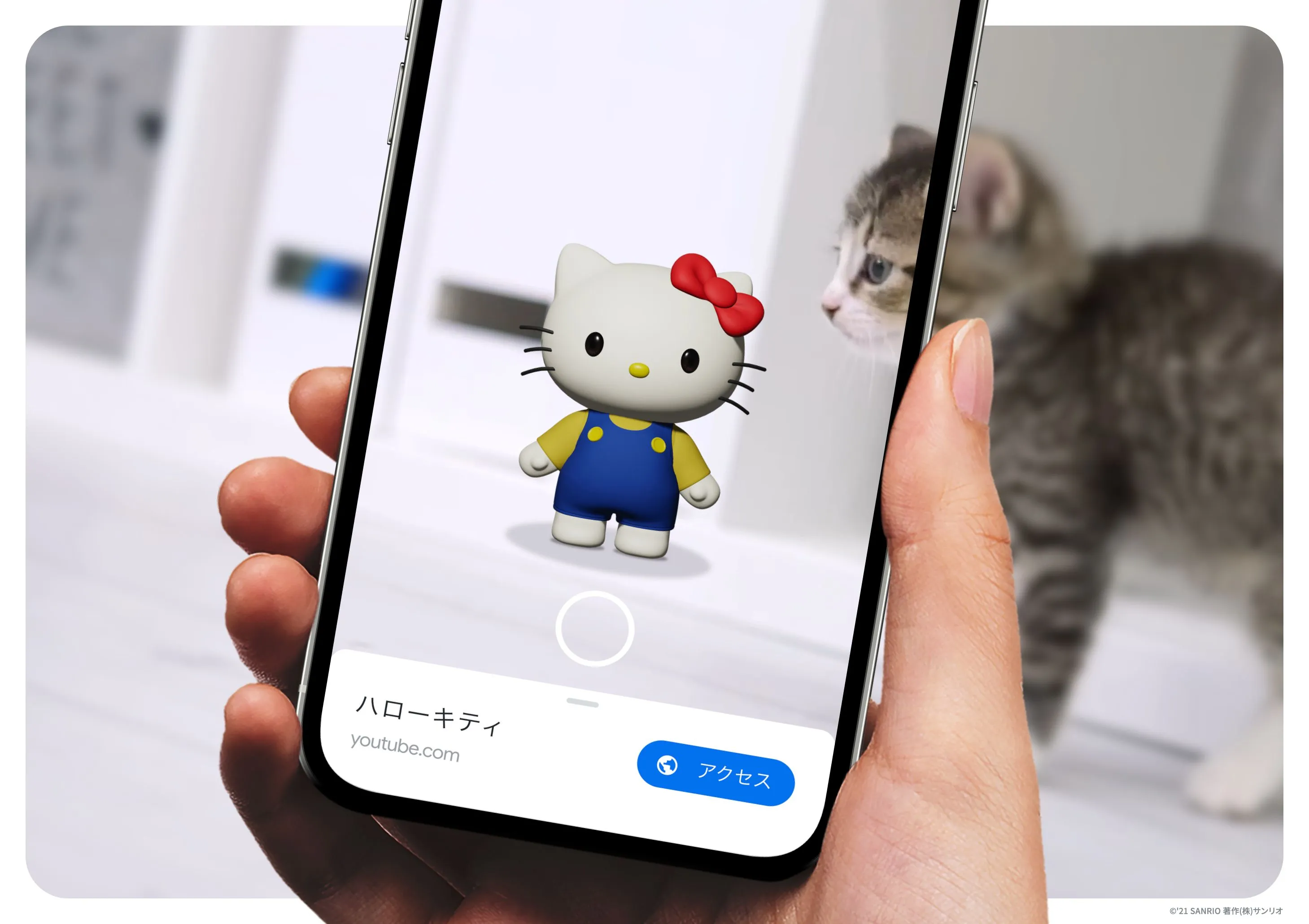 Hello Kitty, Pompompurin y otros personajes de Sanrio se podrán ver en  realidad aumentada en Google | MOSHI MOSHI NIPPON | もしもしにっぽん