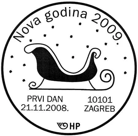 Hrvatska pošta - Pregled poštanskih maraka