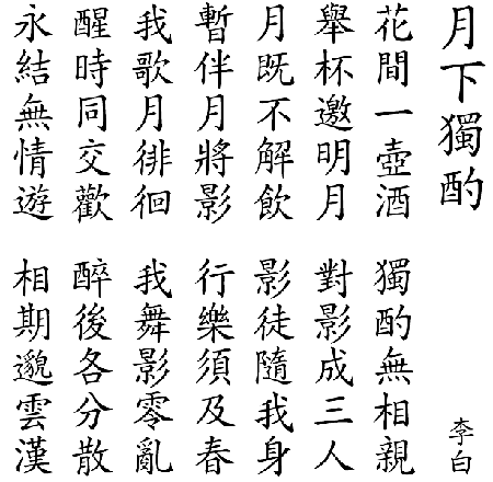 Imagenes del abecedario en graffiti en chino - Imagui