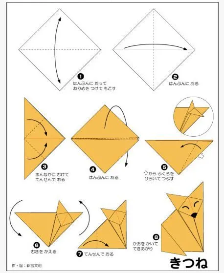 Manualidades en origami para niños ~ Solountip.com