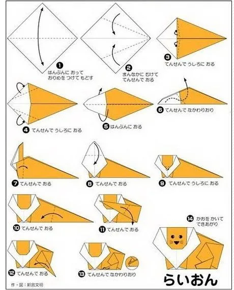Manualidades en papel para niños Origami ~ Mimundomanual