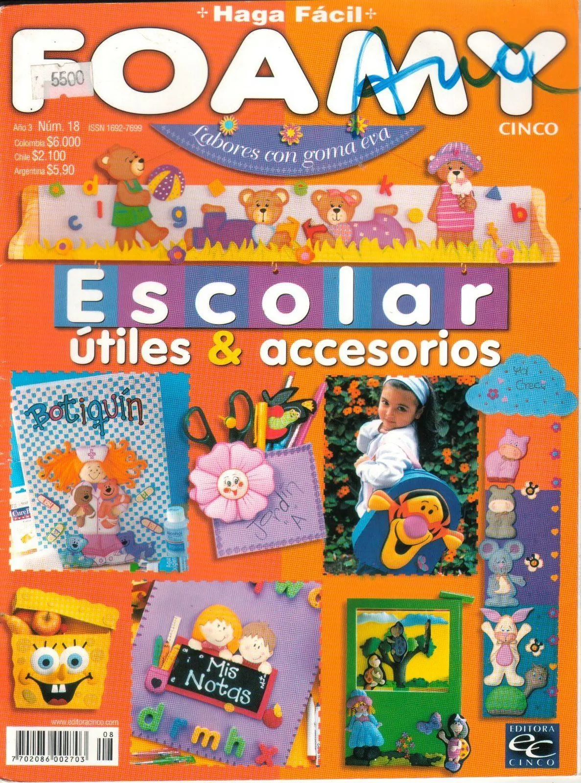 MANUALIDADES - REVISTAS - CURSOS - DESCARGAS GRATIS: HAGA FACIL FOAMY ... MANUALIDADES - REVISTAS - CURSOS - DESCARGAS GRATIS: HAGA FACIL FOAMY ...