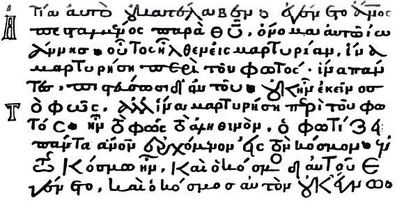 Minúscula - Wikipedia, la enciclopedia libre Minúscula - Wikipedia, la enciclopedia libre