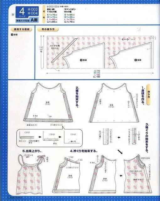 MOLDES DE ROUPAS FEMININAS EM JAPONES (5) | Flickr - Photo Sharing! MOLDES DE ROUPAS FEMININAS EM JAPONES (5) | Flickr - Photo Sharing!