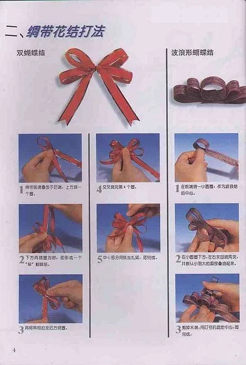 Moldes para Todo: * Haz tus propios Moños de Regalos Moldes para Todo: * Haz tus propios Moños de Regalos