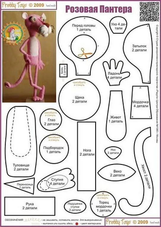 Dolls & Stuffed Toys (Softies) on Pinterest | Doll Patterns, Rag ...