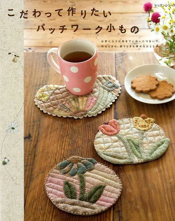 My Special Patchwork Goods - Japanese Craft Book