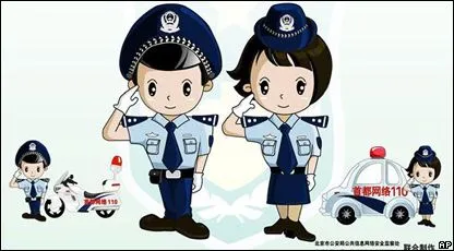 Policias en dibujos animados - Imagui